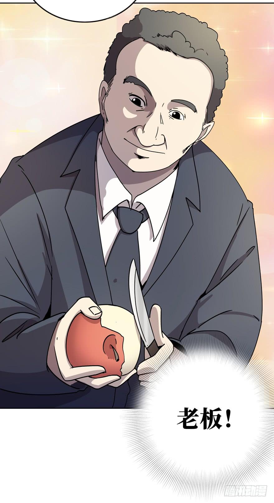 历史总是惊人地相似(1/2)-第36话