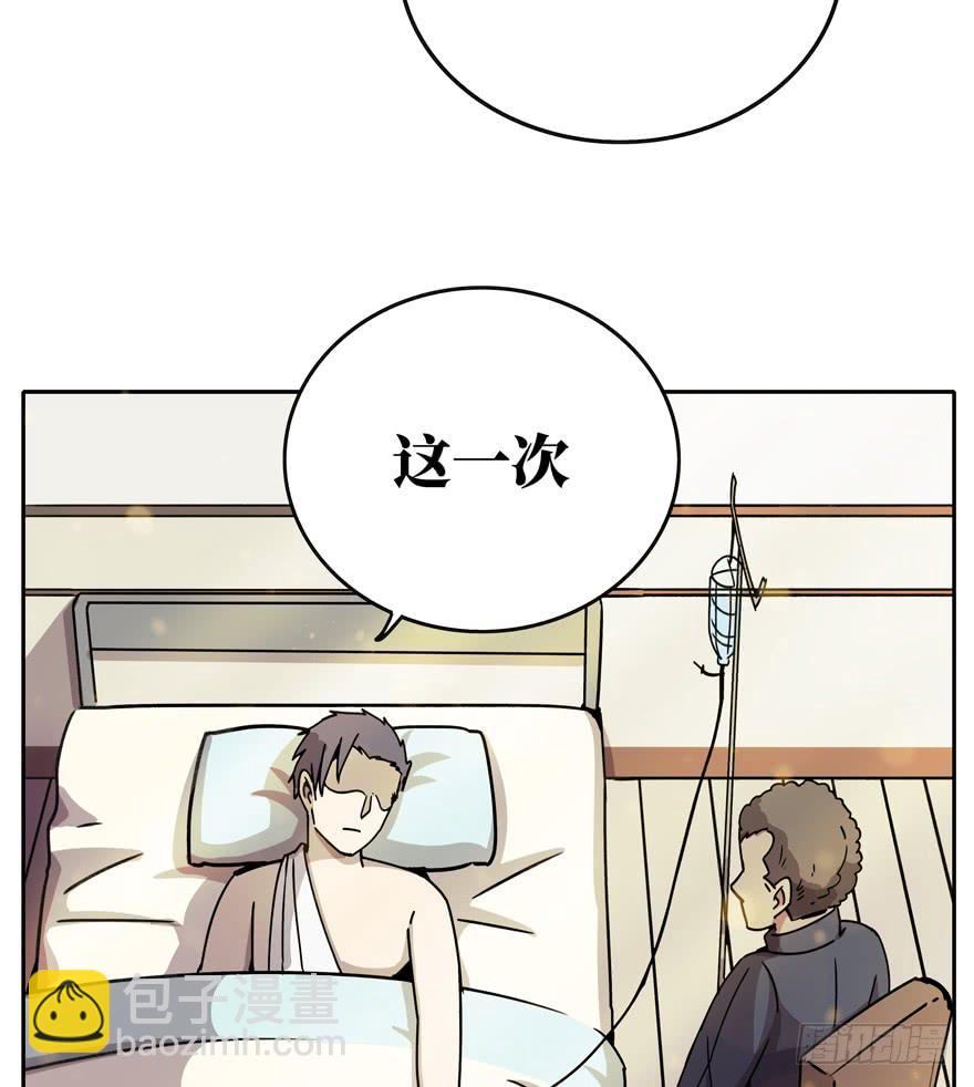 历史总是惊人地相似(1/2)-第36话