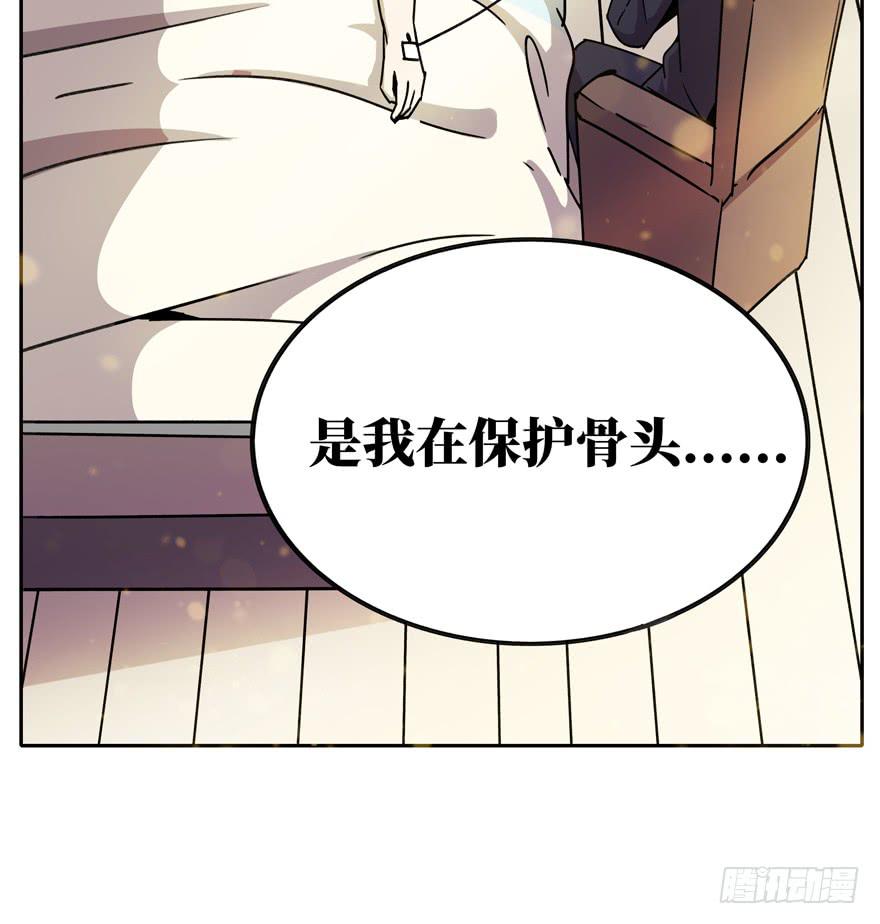 历史总是惊人地相似(1/2)-第36话