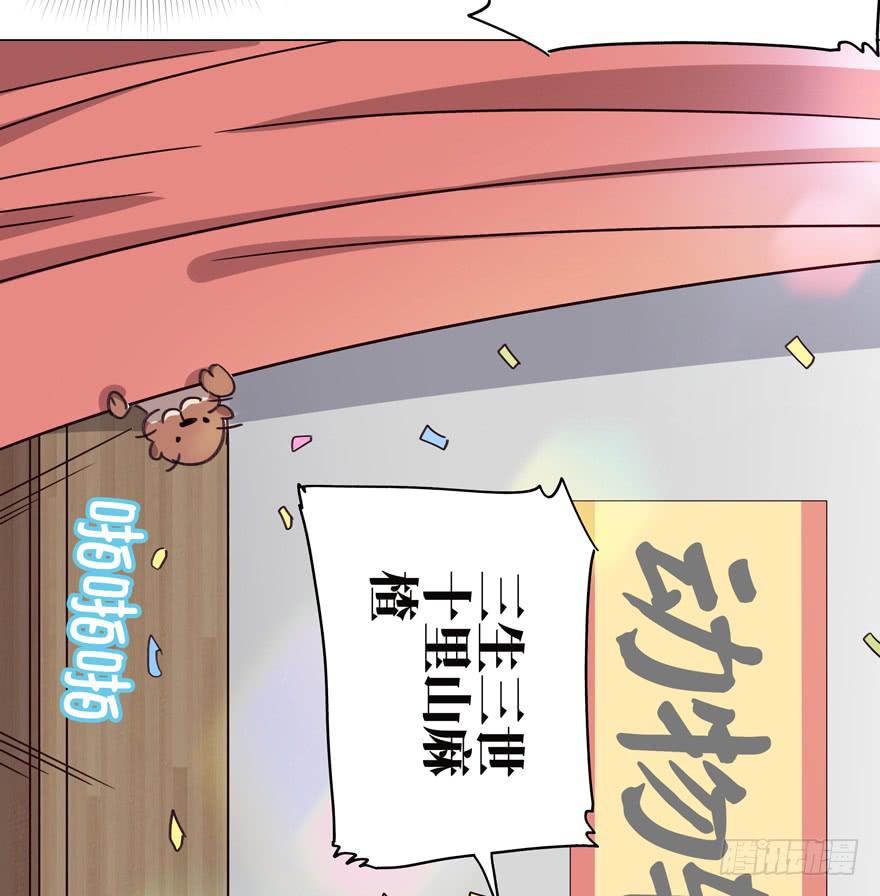 保健嘛！心诚则灵！(1/2)-第38话