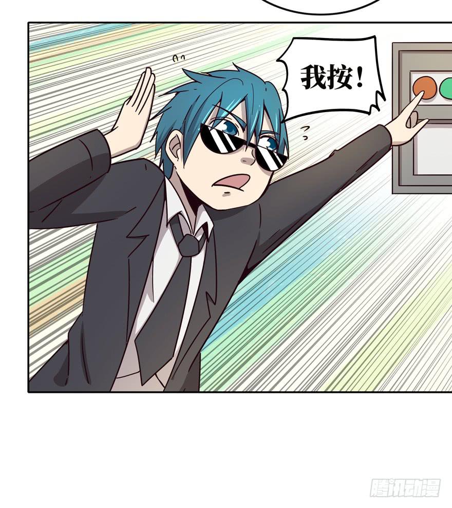 保健嘛！心诚则灵！(1/2)-第38话