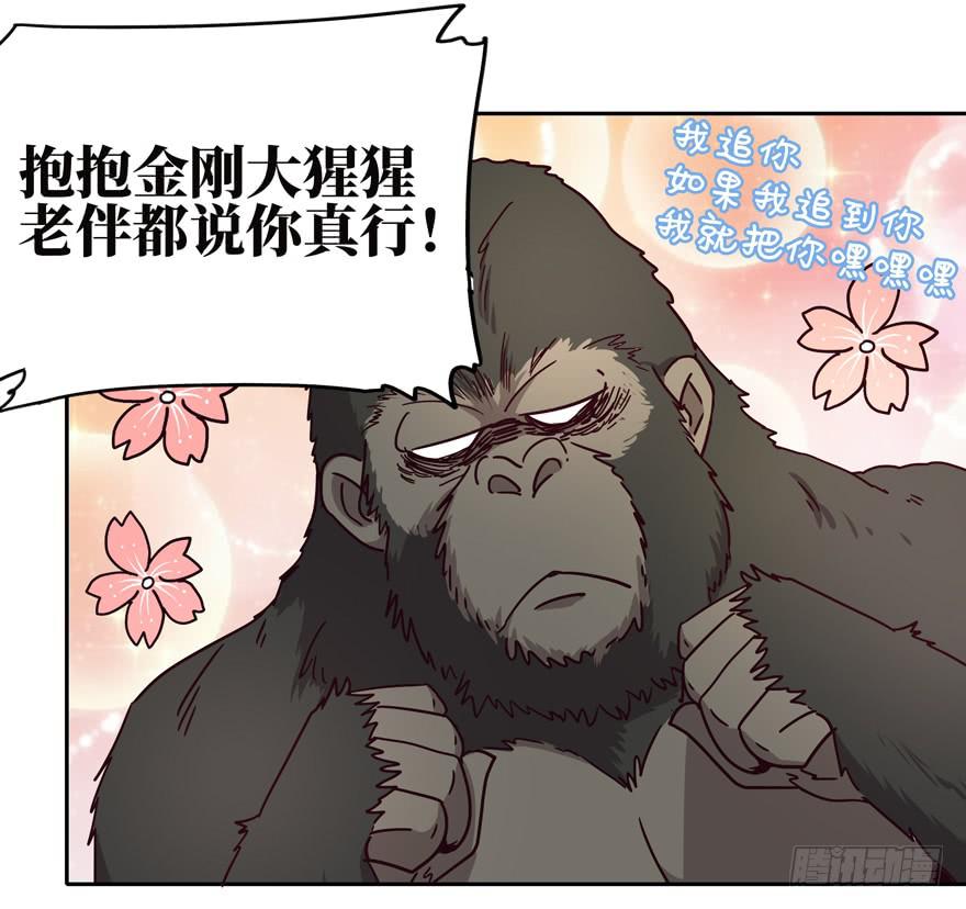 保健嘛！心诚则灵！(1/2)-第38话