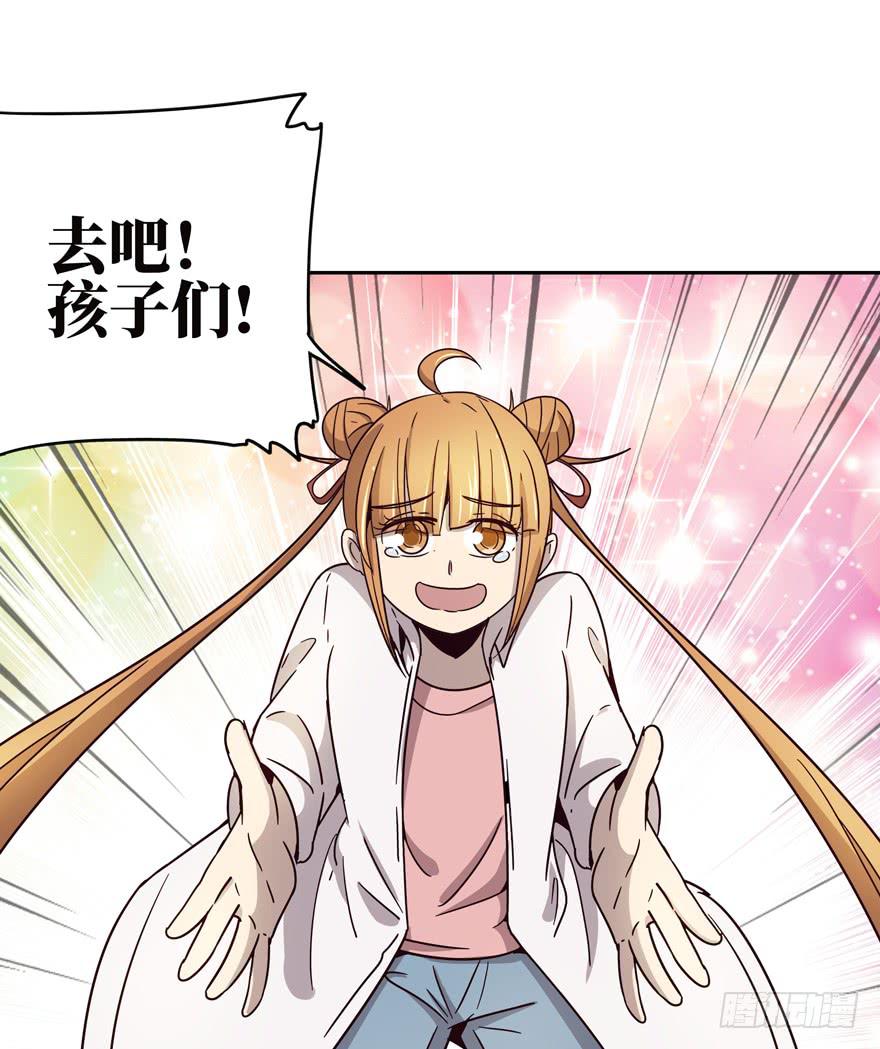 保健嘛！心诚则灵！(1/2)-第38话