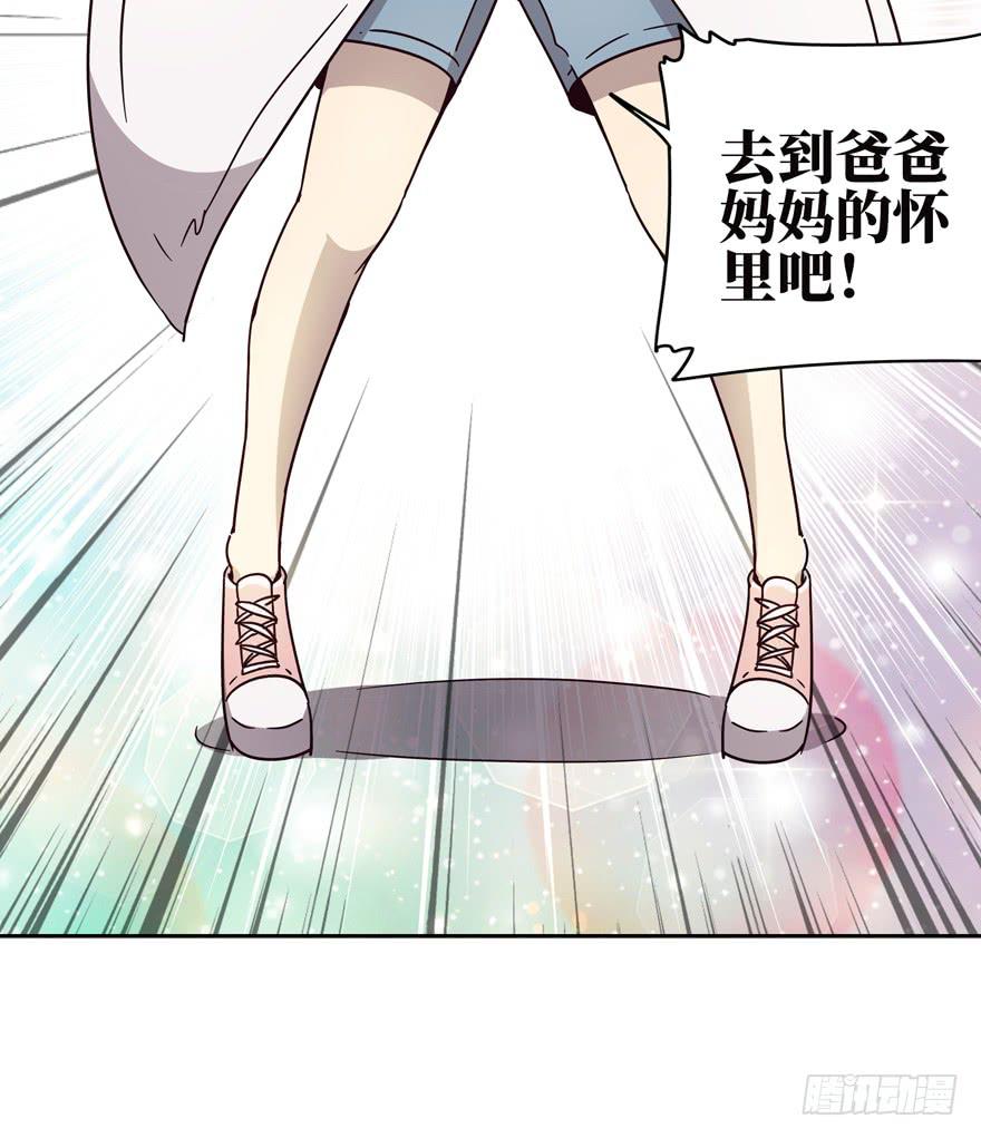 保健嘛！心诚则灵！(1/2)-第38话