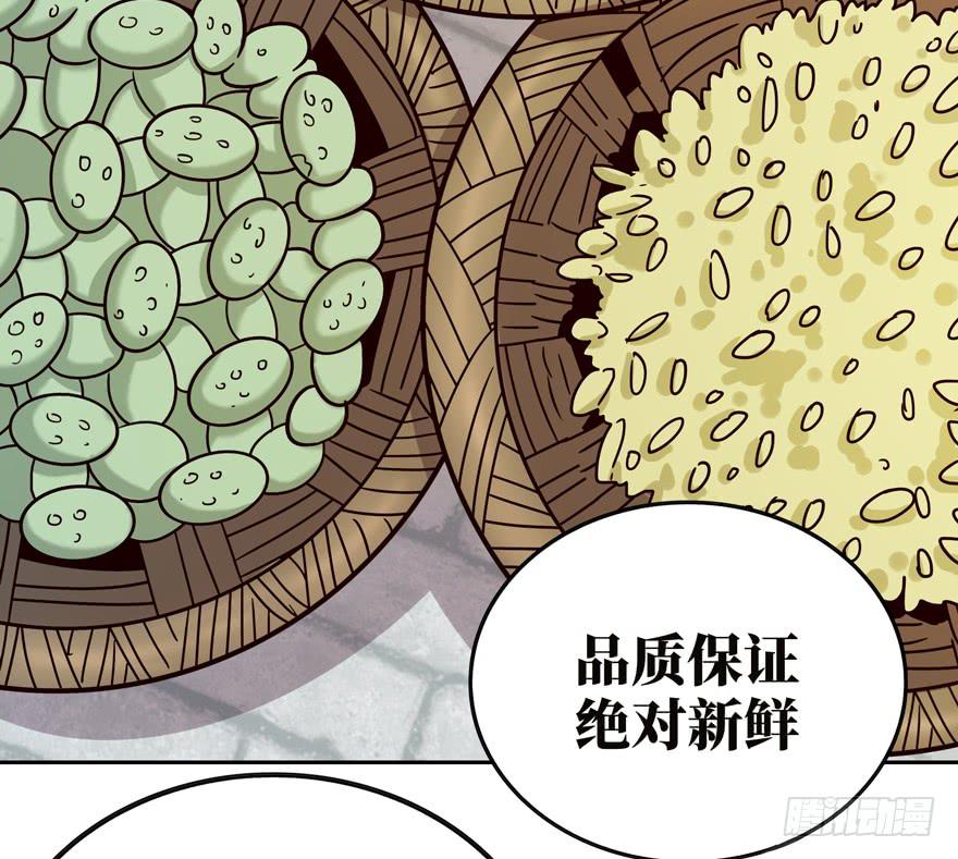 保健嘛！心诚则灵！(1/2)-第38话