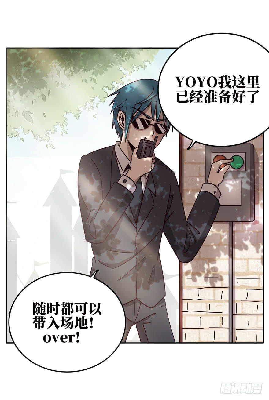 保健嘛！心诚则灵！(1/2)-第38话