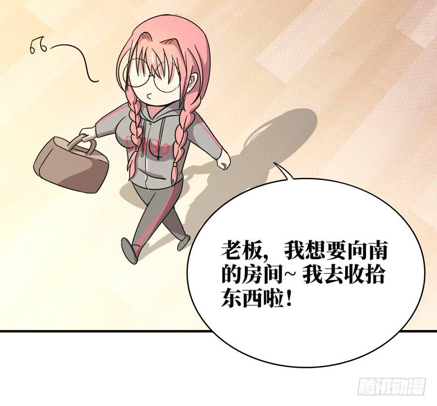 糖果与鞭子（上）(1/2)-第40话