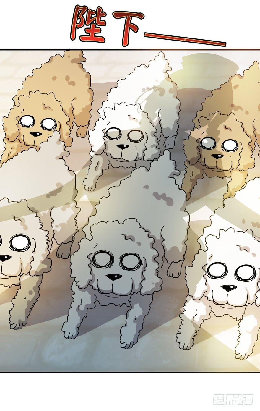 糖果与鞭子（上）(1/2)-第40话