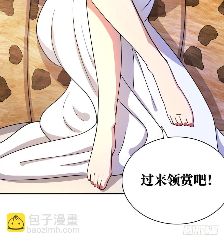 糖果与鞭子（上）(1/2)-第40话