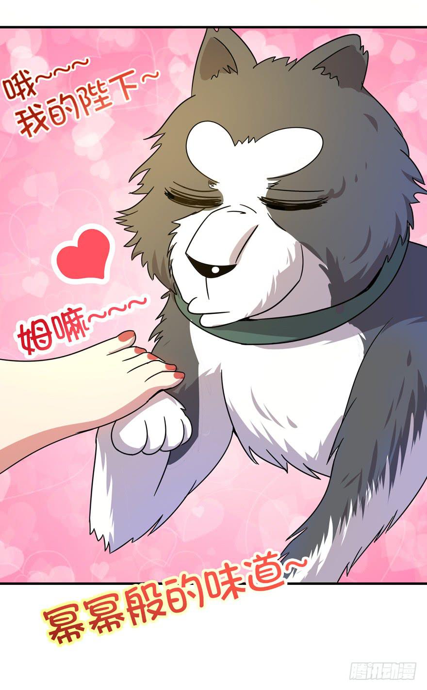 糖果与鞭子（上）(1/2)-第40话