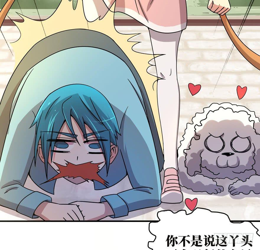 糖果与鞭子（上）(1/2)-第40话