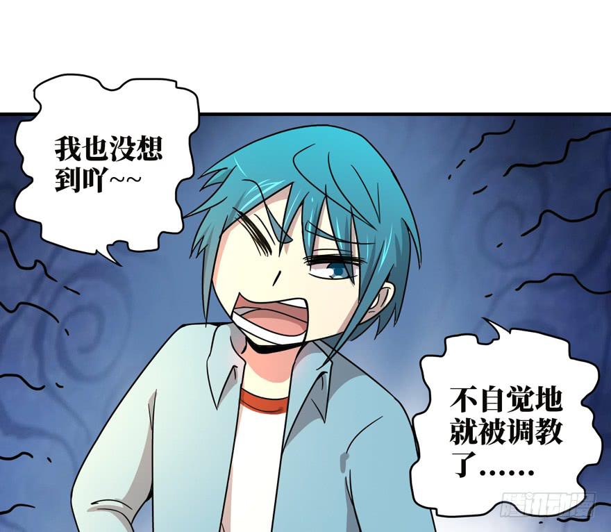 糖果与鞭子（上）(1/2)-第40话