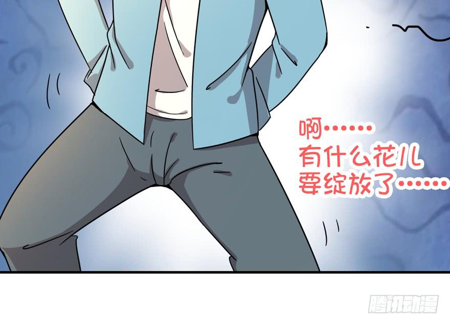 糖果与鞭子（上）(1/2)-第40话