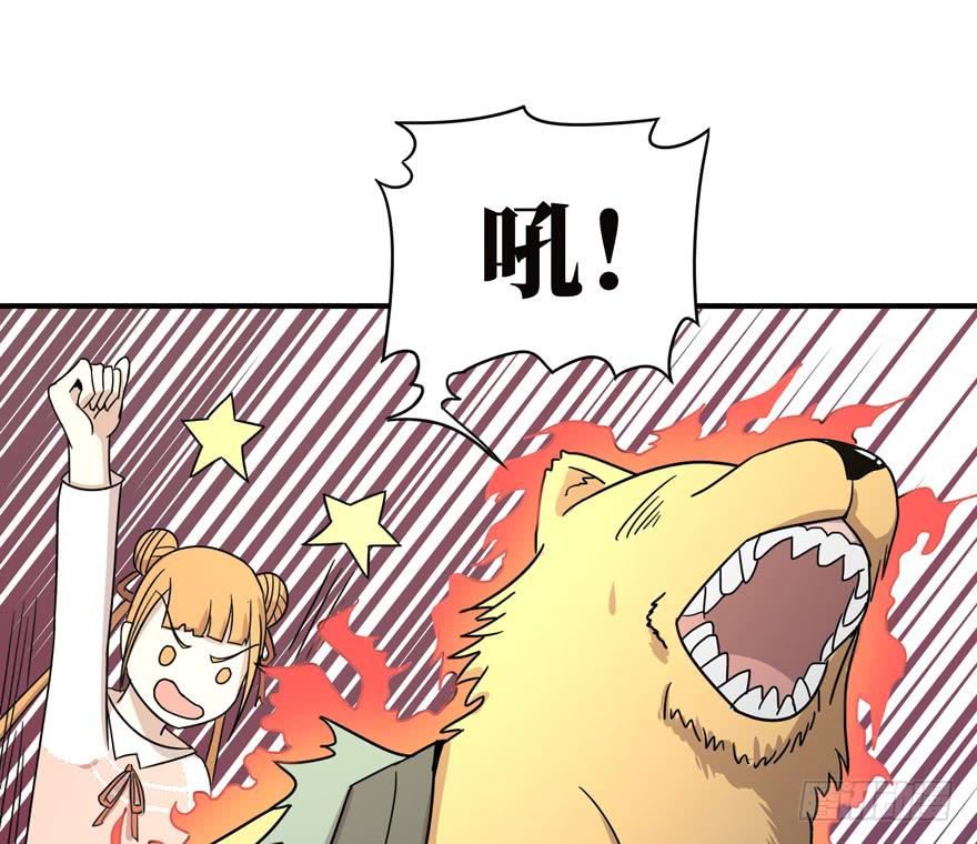 糖果与鞭子（上）(1/2)-第40话