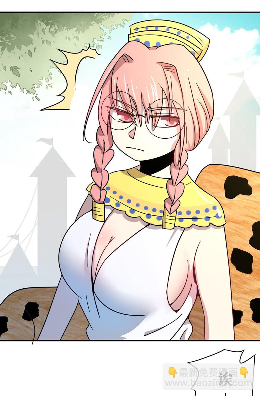 糖果与鞭子（上）(1/2)-第40话