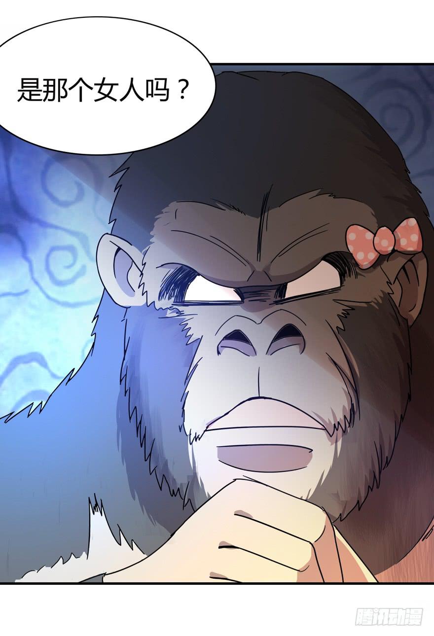 糖果与鞭子（上）(1/2)-第40话