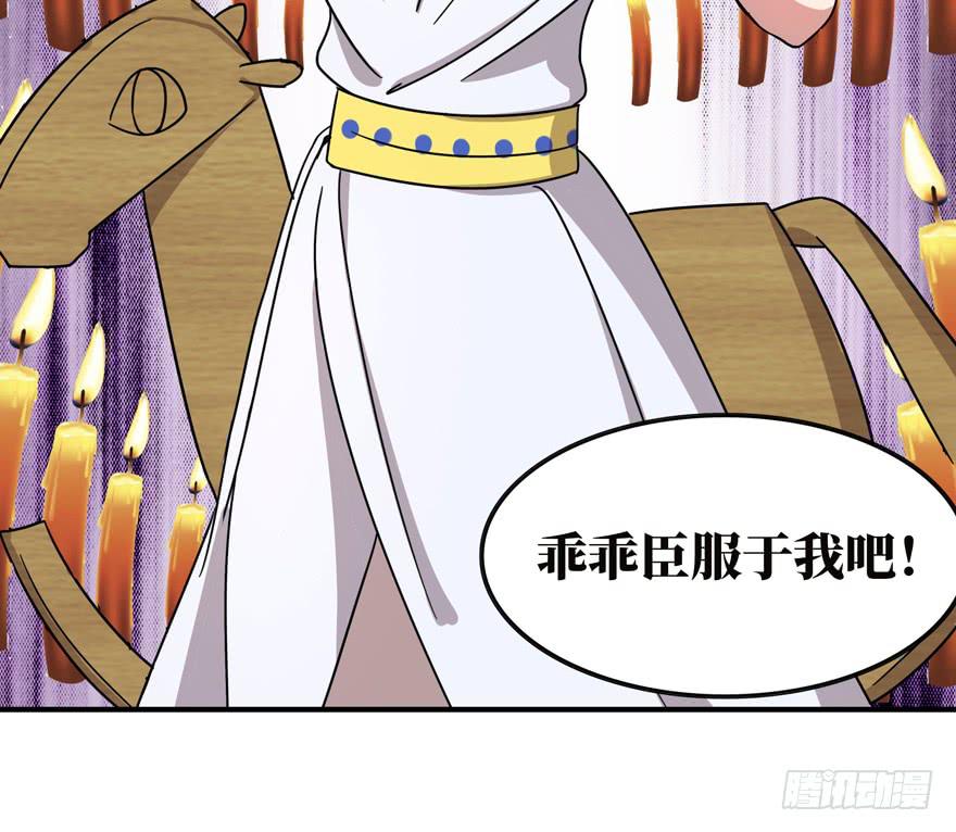 糖果与鞭子（上）(1/2)-第40话