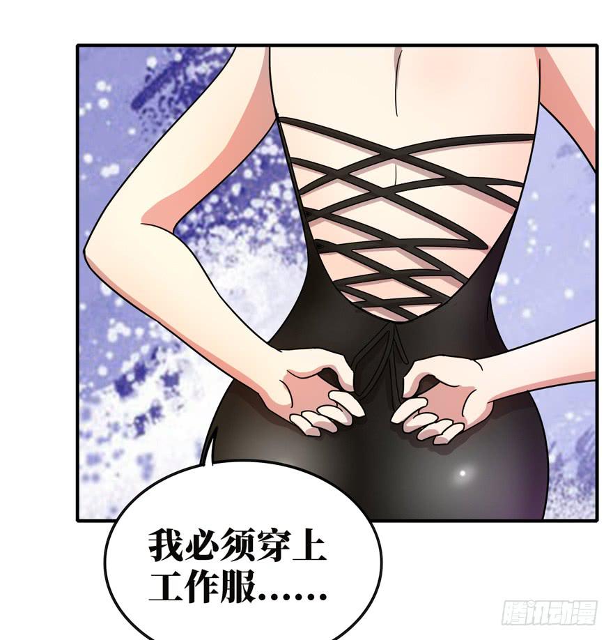 糖果与鞭子（上）(1/2)-第40话