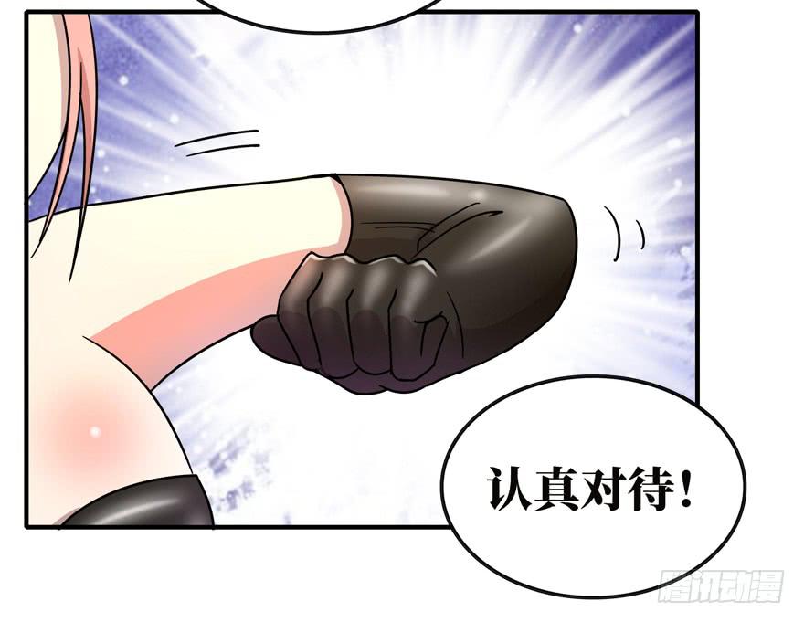 糖果与鞭子（上）(1/2)-第40话