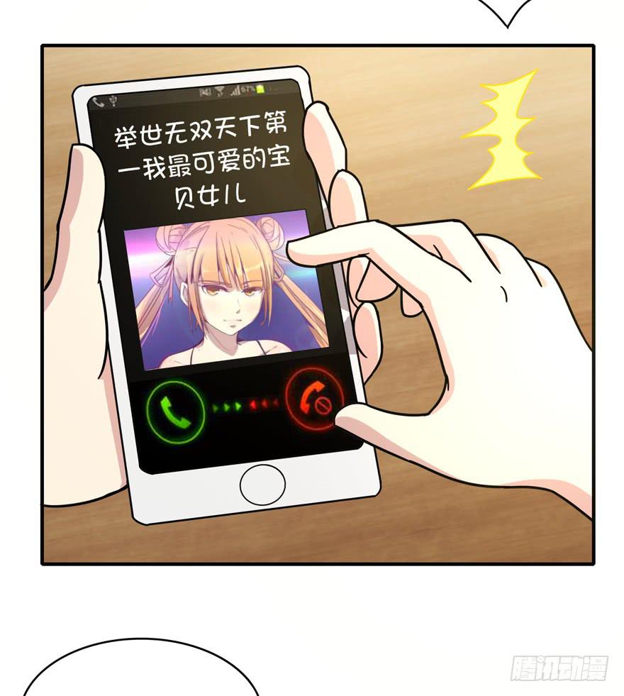 钩子与锁链（上）(1/2)-第42话