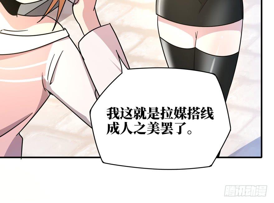 钩子与锁链（上）(1/2)-第42话