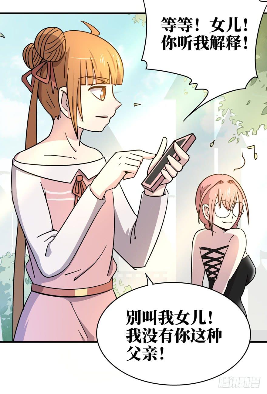 钩子与锁链（上）(1/2)-第42话