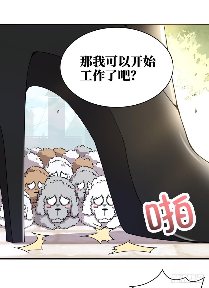 钩子与锁链（上）(1/2)-第42话