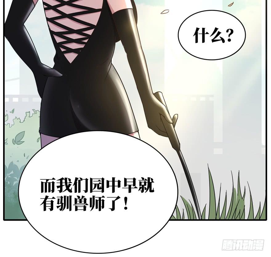 钩子与锁链（上）(1/2)-第42话