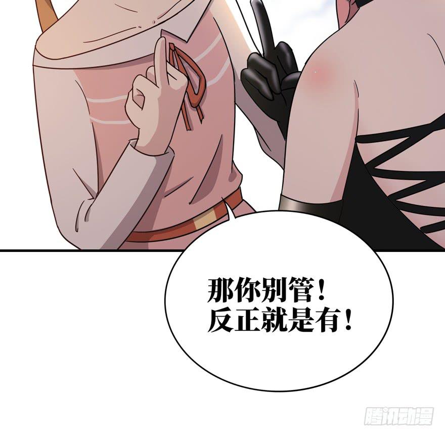 钩子与锁链（上）(1/2)-第42话