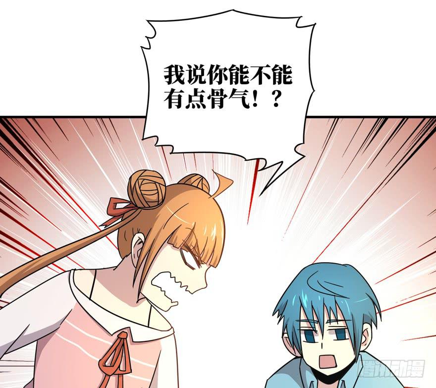 钩子与锁链（上）(1/2)-第42话