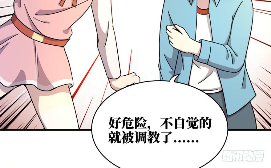 钩子与锁链（上）(1/2)-第42话