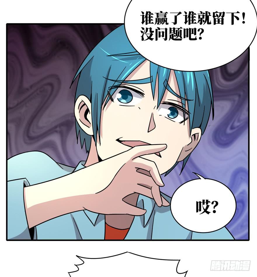 钩子与锁链（上）(1/2)-第42话