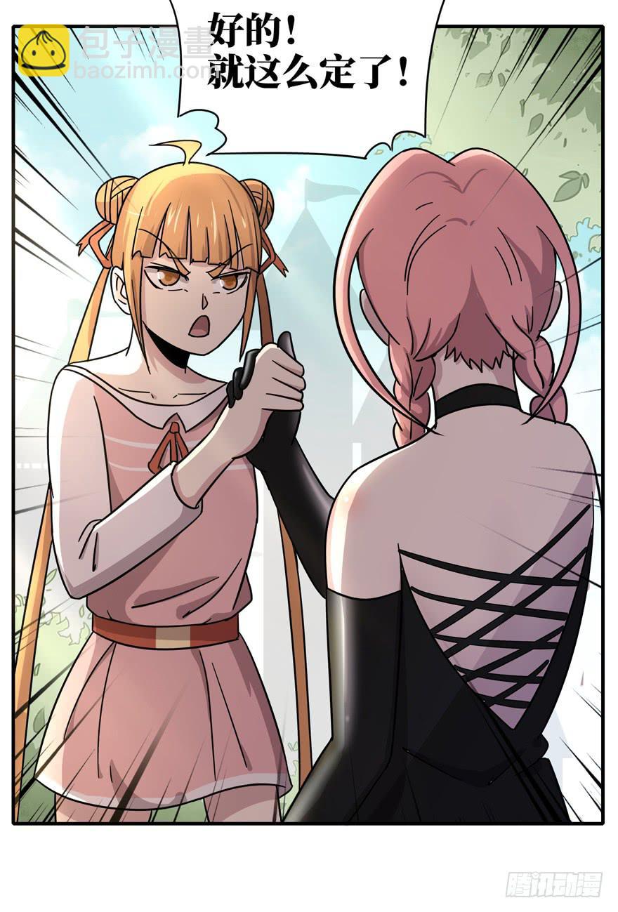 钩子与锁链（上）(1/2)-第42话