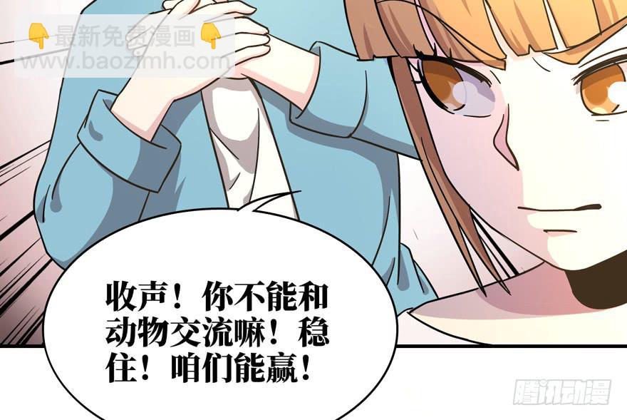 钩子与锁链（上）(1/2)-第42话