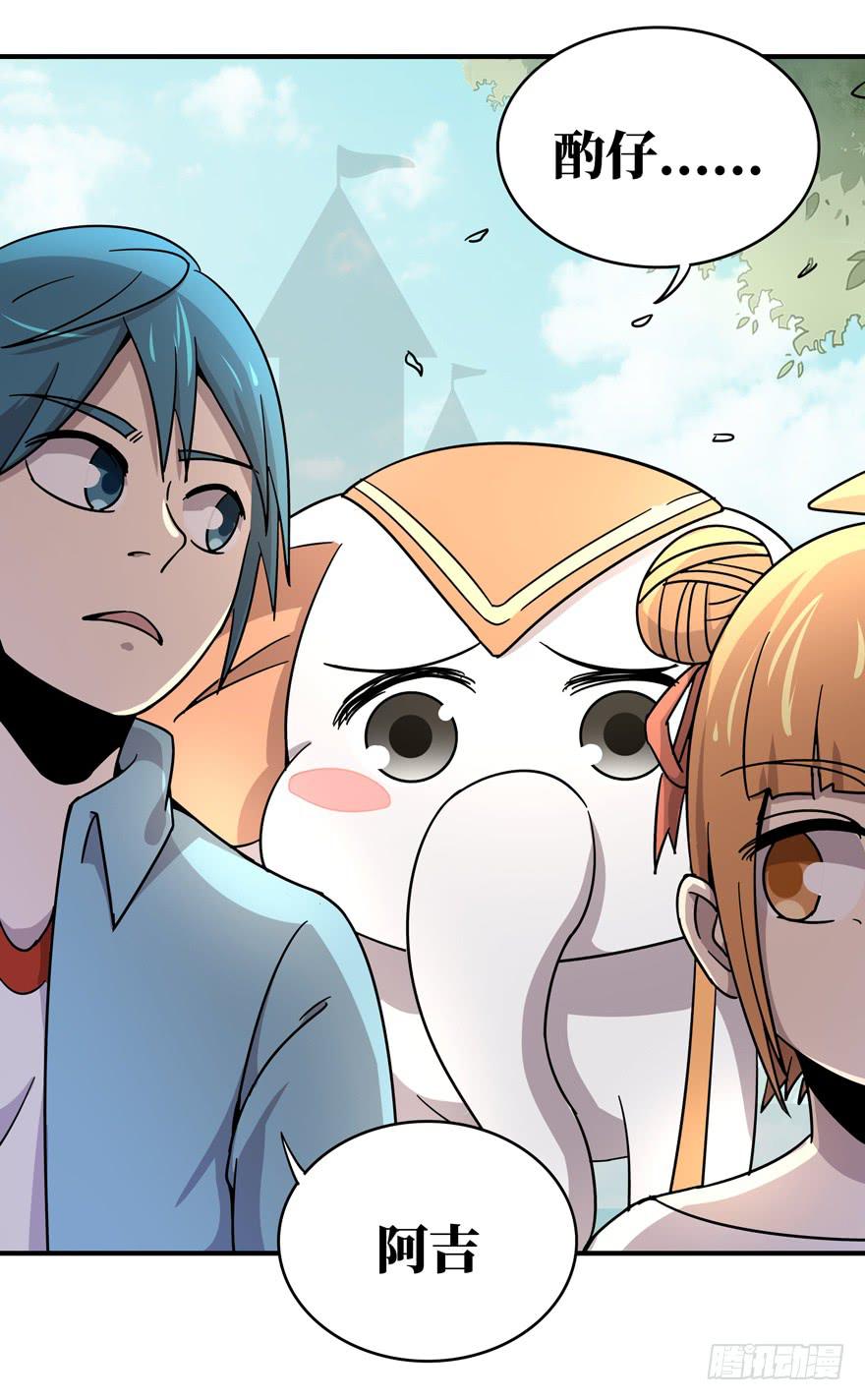 钩子与锁链（上）(1/2)-第42话