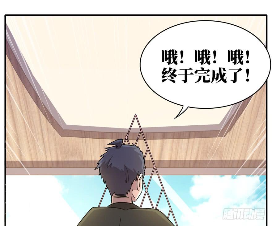 钩子与锁链（上）(1/2)-第42话