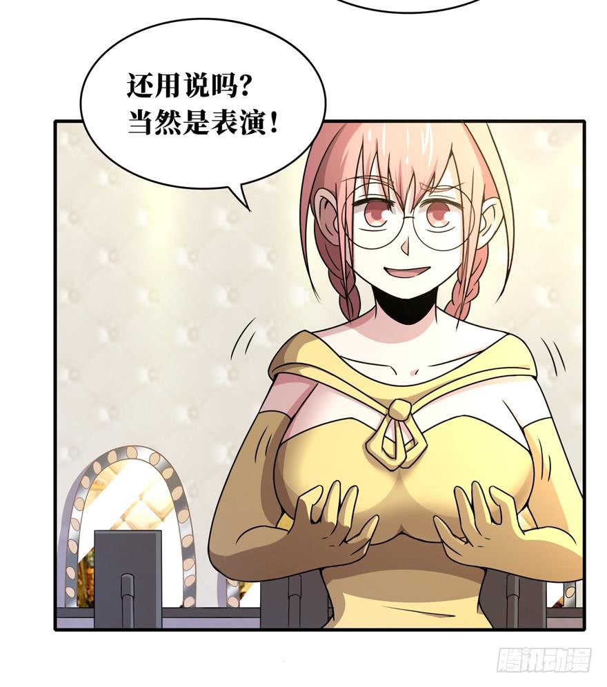 欢乐马戏人(1/2)-第44话