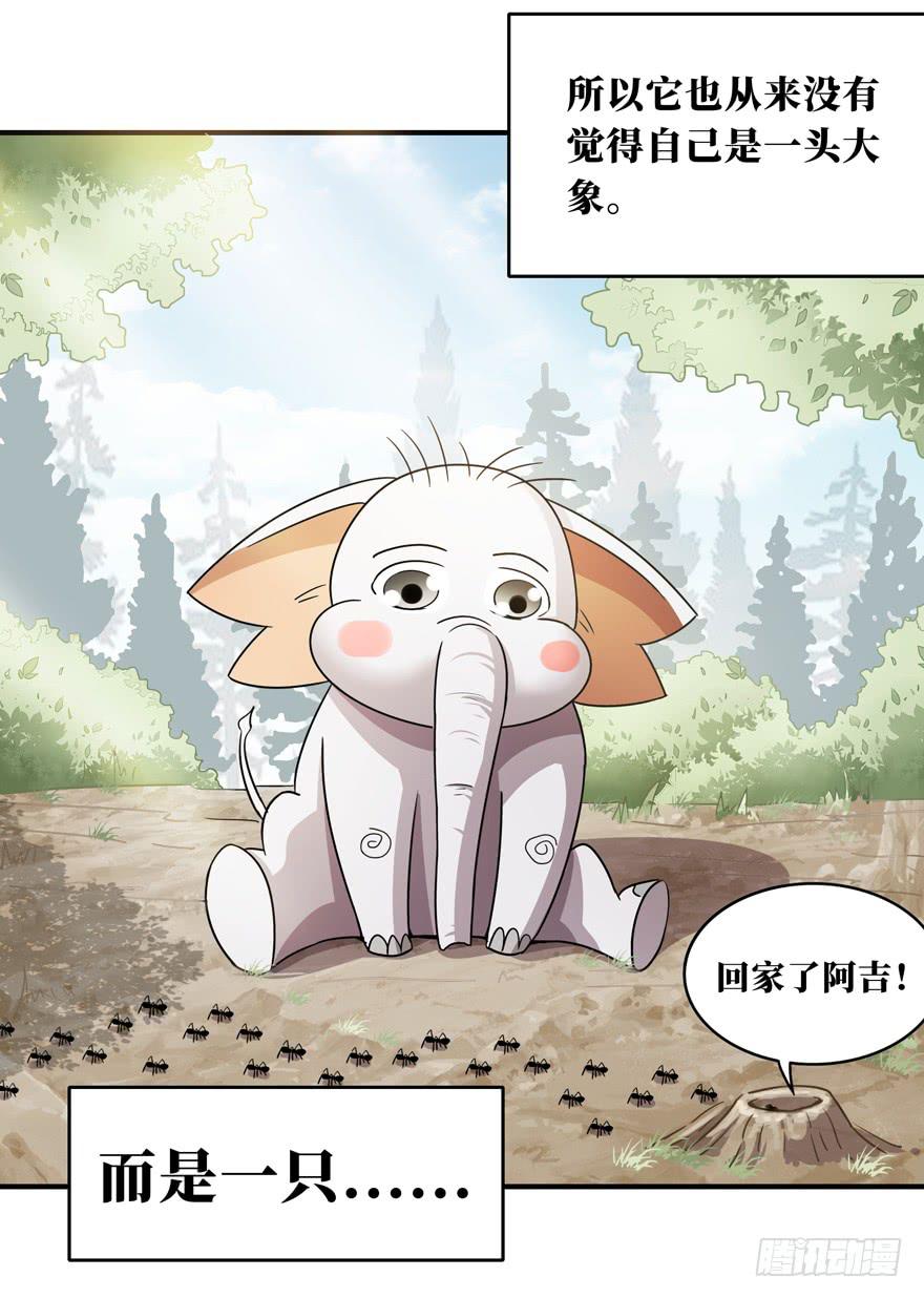 欢乐马戏人(1/2)-第44话