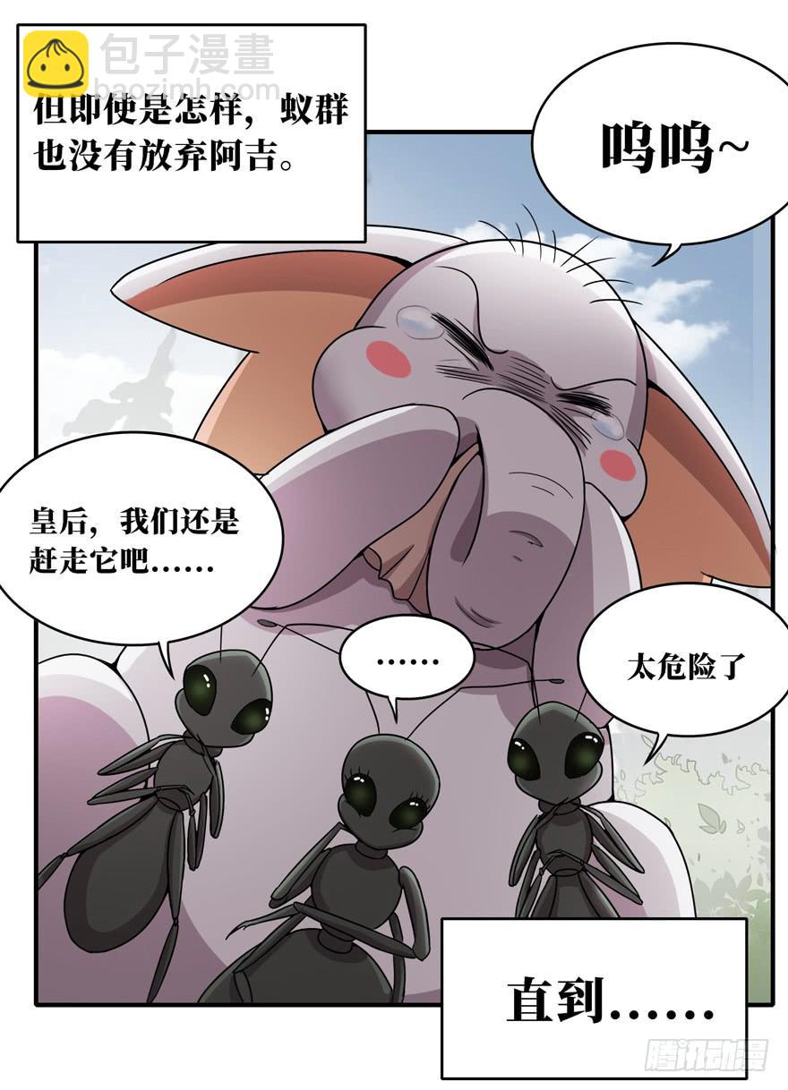 欢乐马戏人(1/2)-第44话