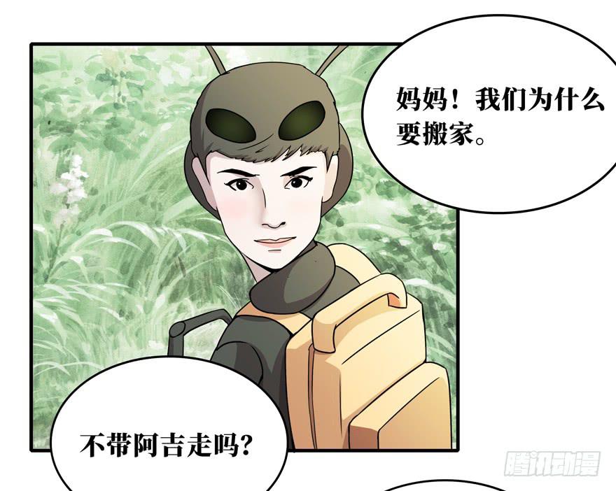 欢乐马戏人(1/2)-第44话