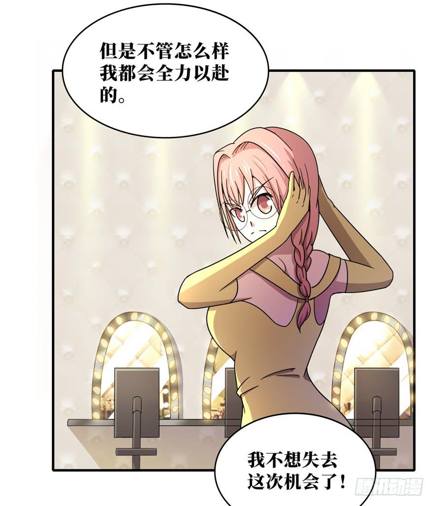 欢乐马戏人(1/2)-第44话