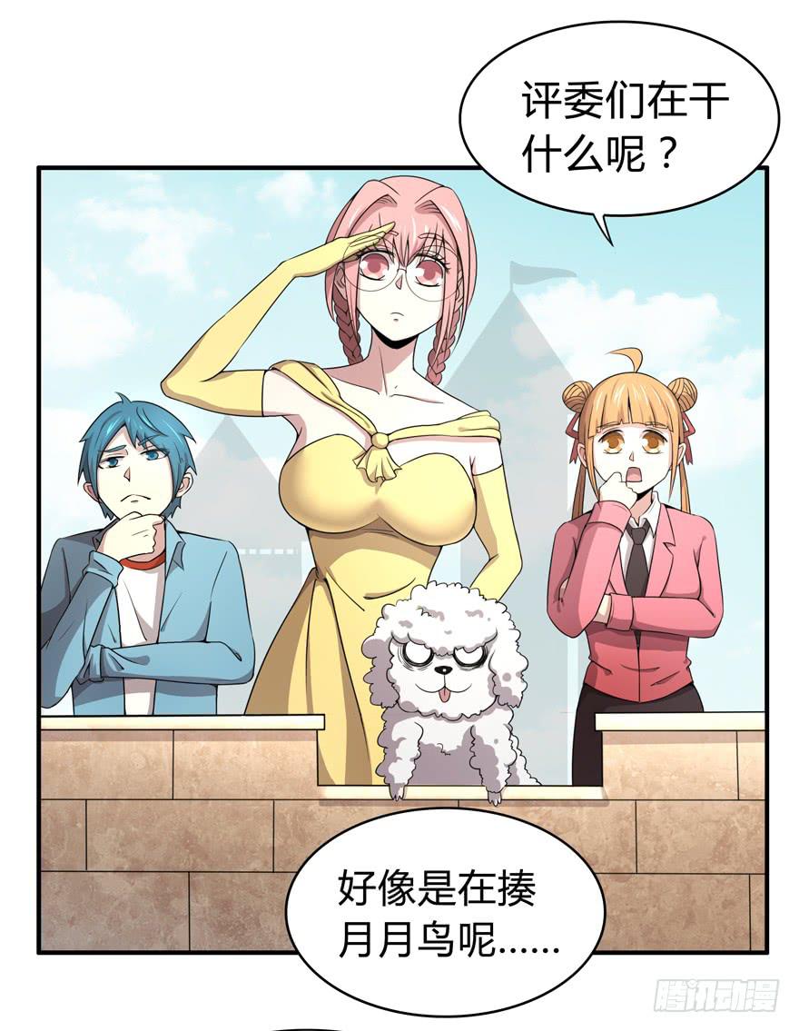 双冠军是选秀节目的基本规则(1/2)-第46话