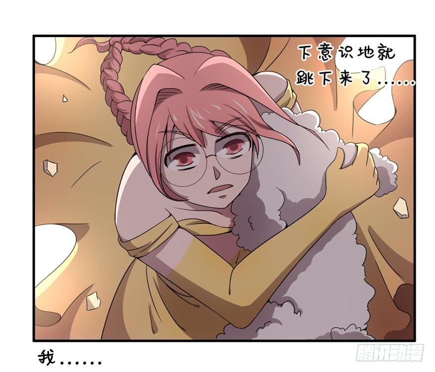 双冠军是选秀节目的基本规则(1/2)-第46话