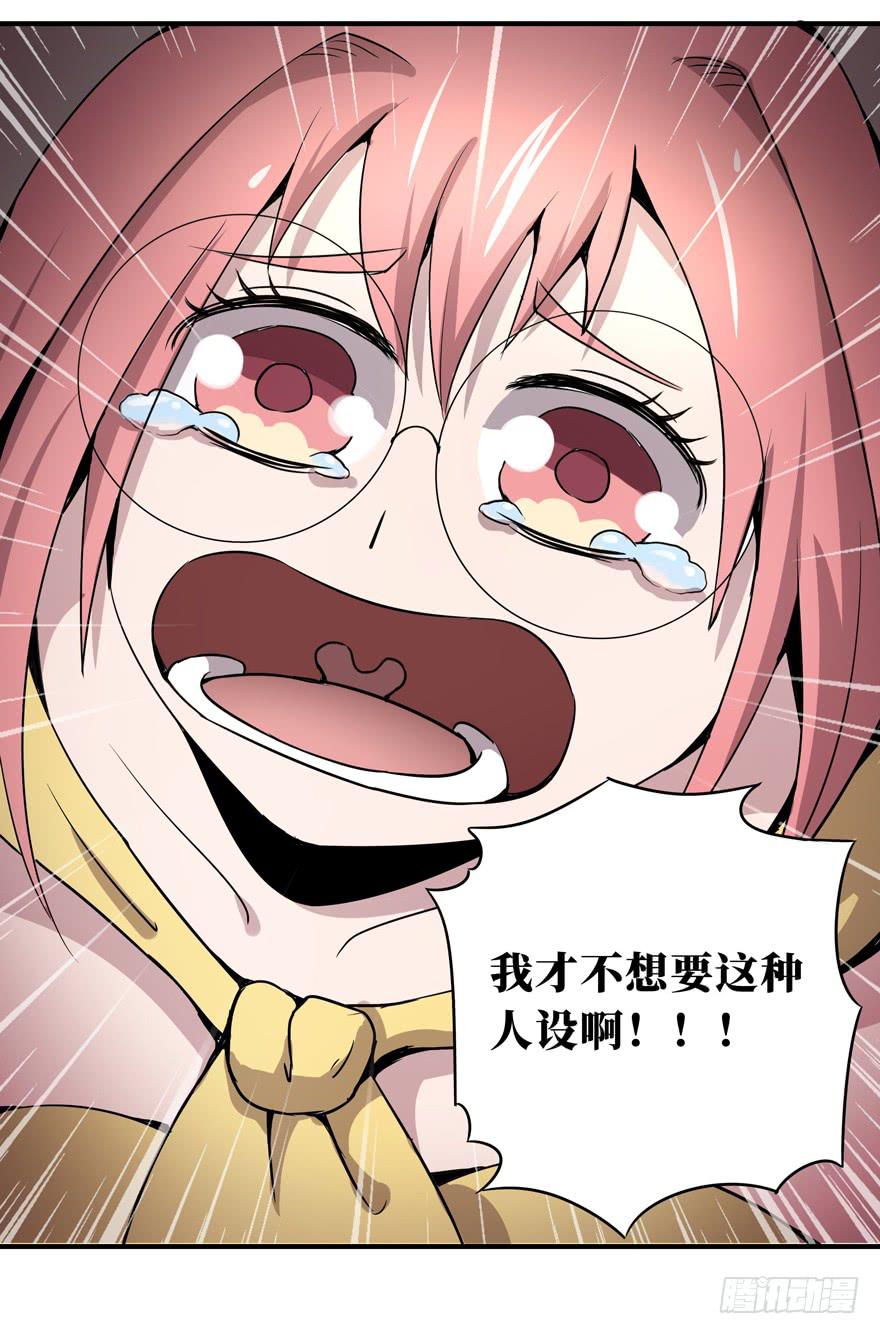 双冠军是选秀节目的基本规则(1/2)-第46话