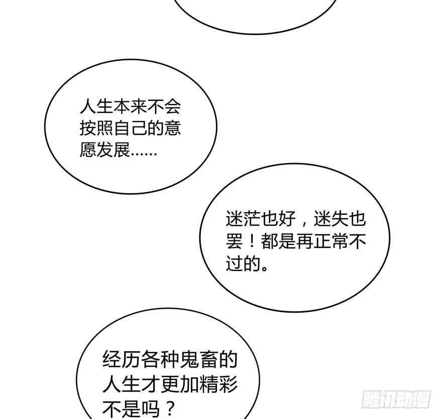 双冠军是选秀节目的基本规则(1/2)-第46话