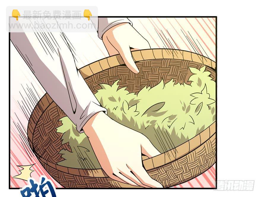 吔屎啦！(1/2)-第48话