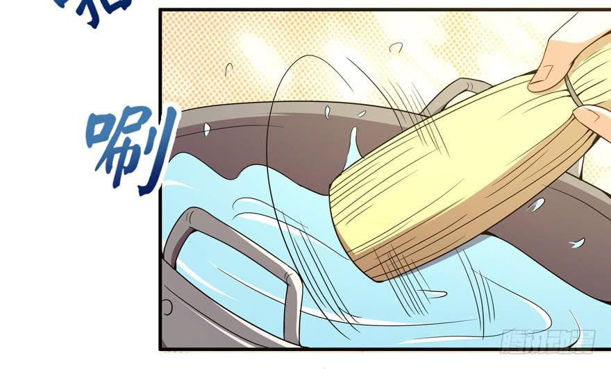 吔屎啦！(1/2)-第48话