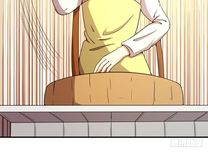 吔屎啦！(1/2)-第48话