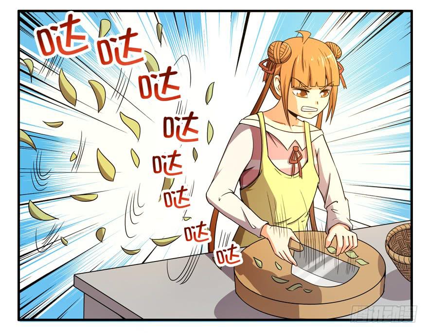 吔屎啦！(1/2)-第48话