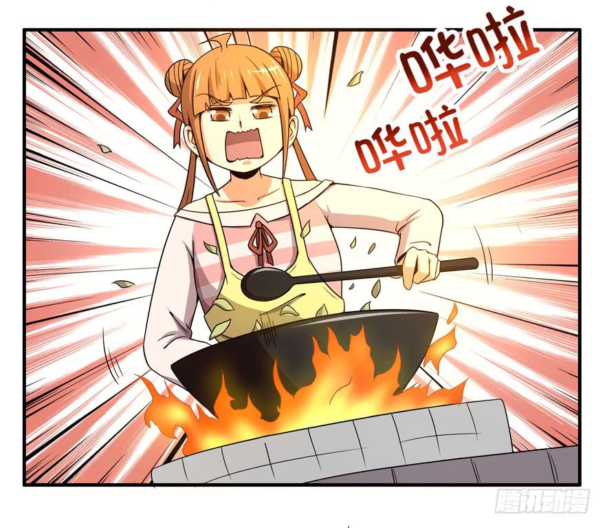 吔屎啦！(1/2)-第48话